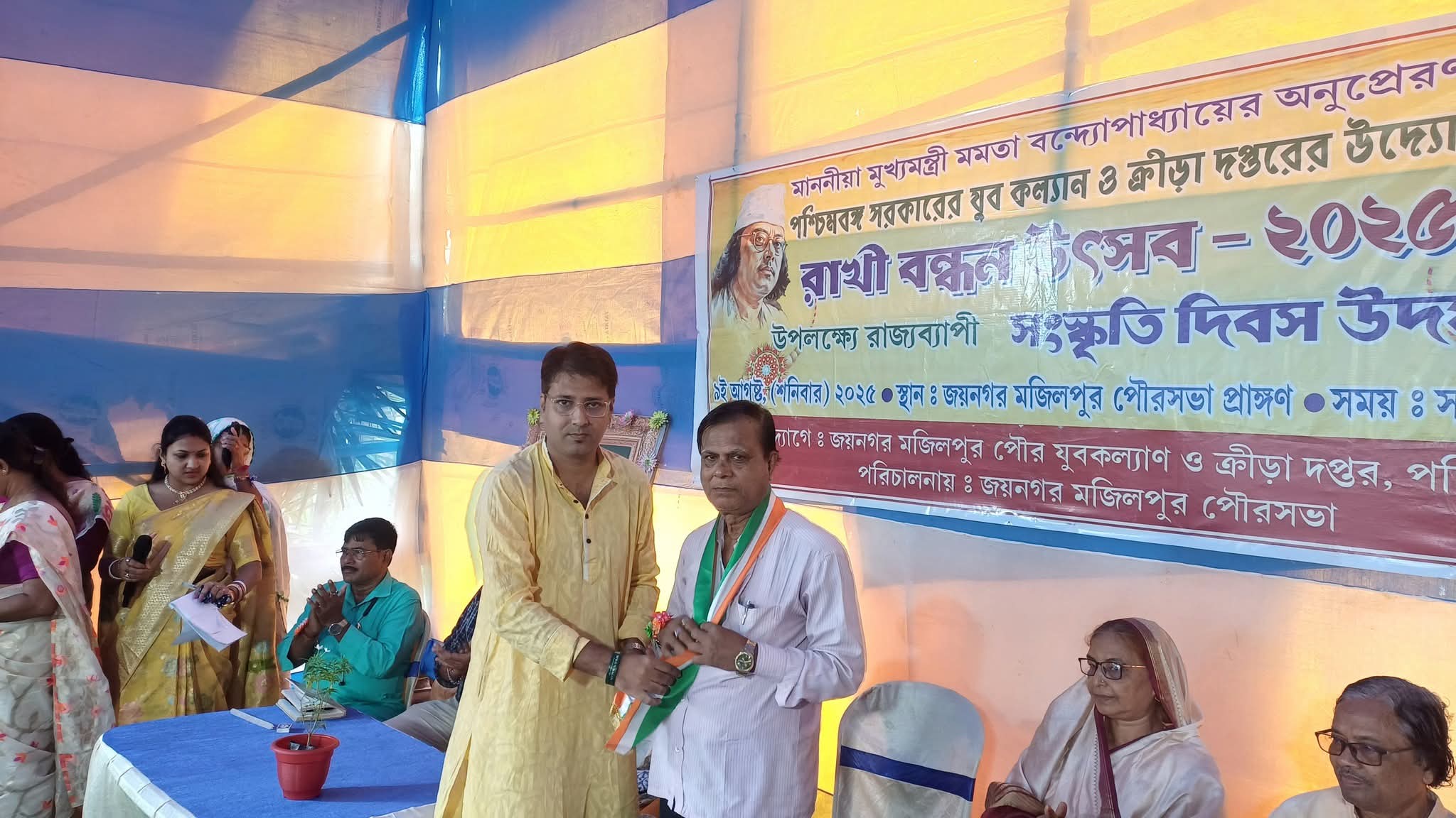Rakhi Bandhan celebrate