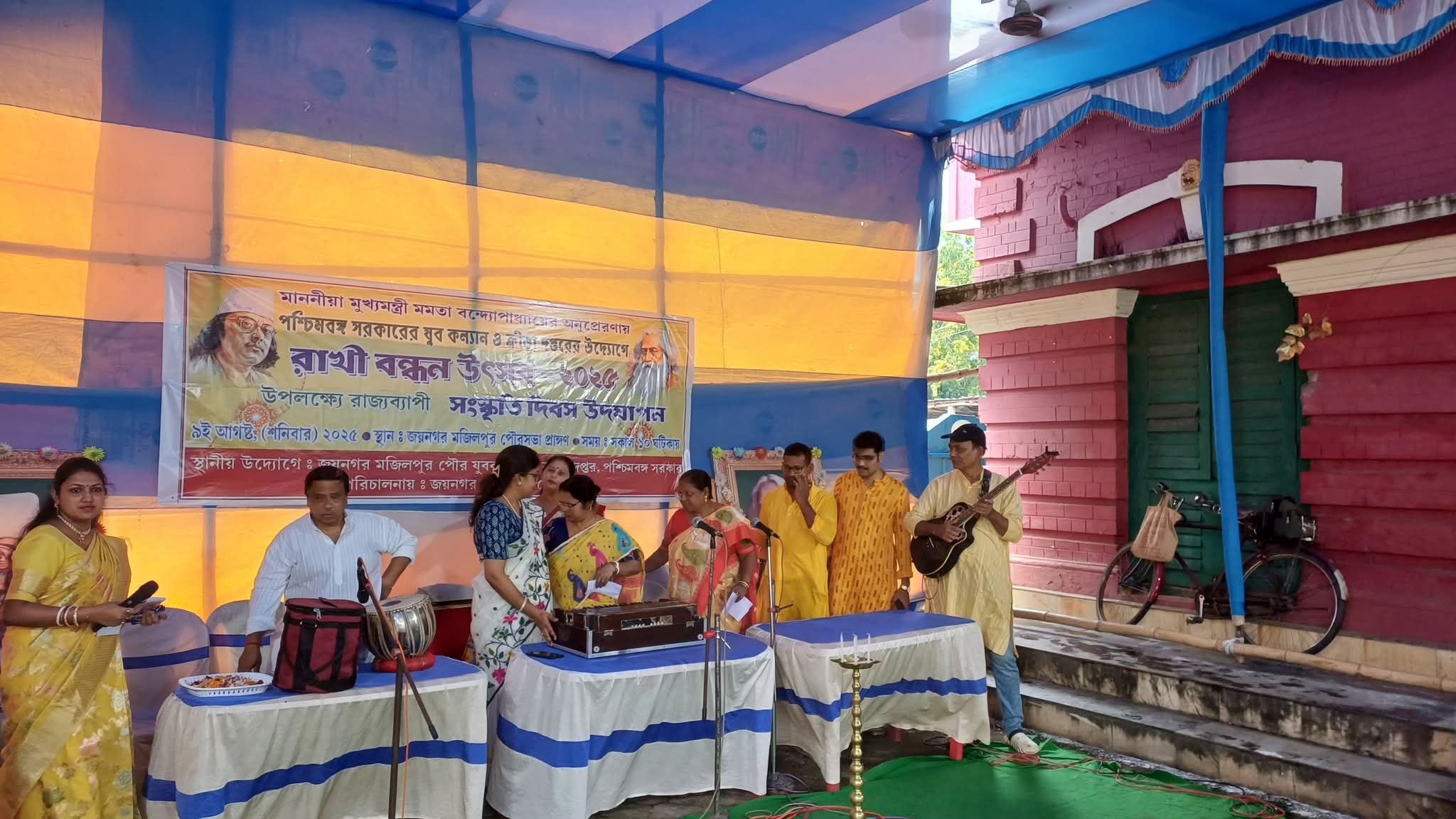 Rakhi Bandhan celebrate