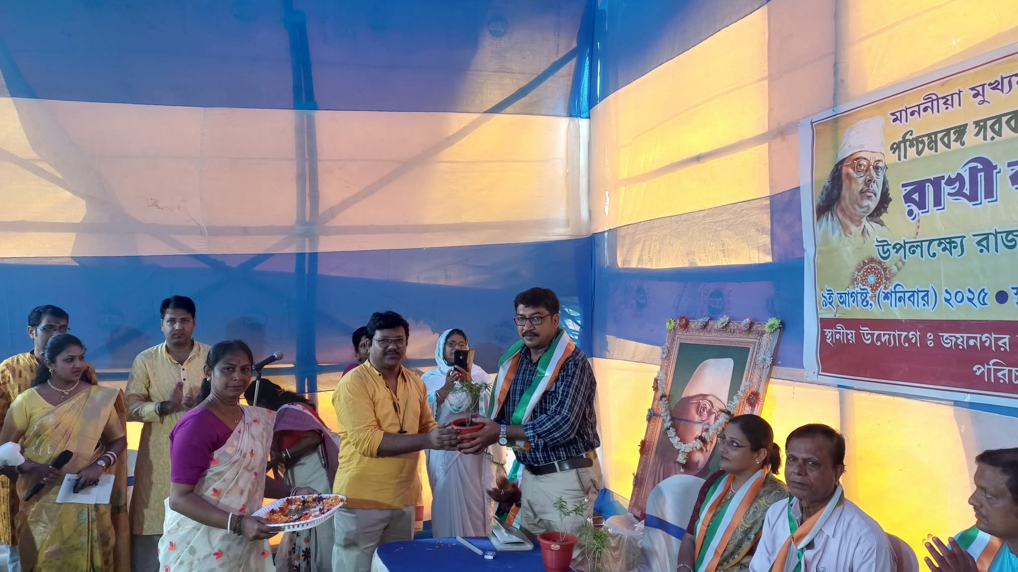 Rakhi Bandhan celebrate